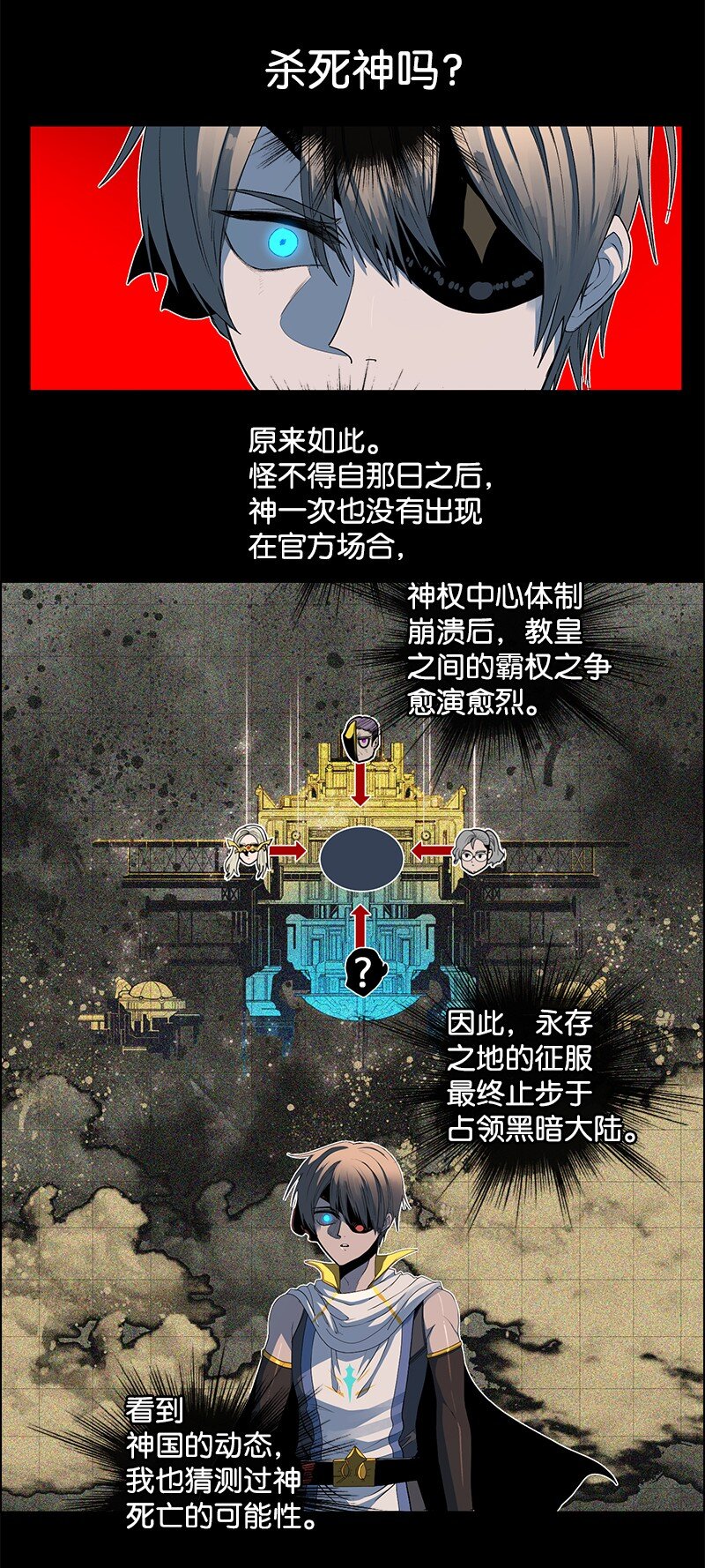 212 崩溃11