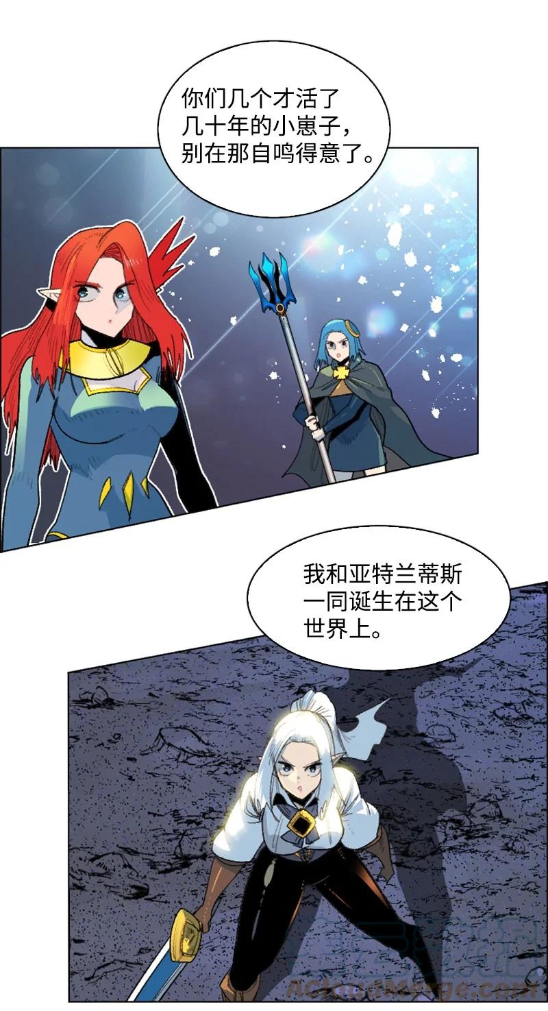 141 千年怪物24