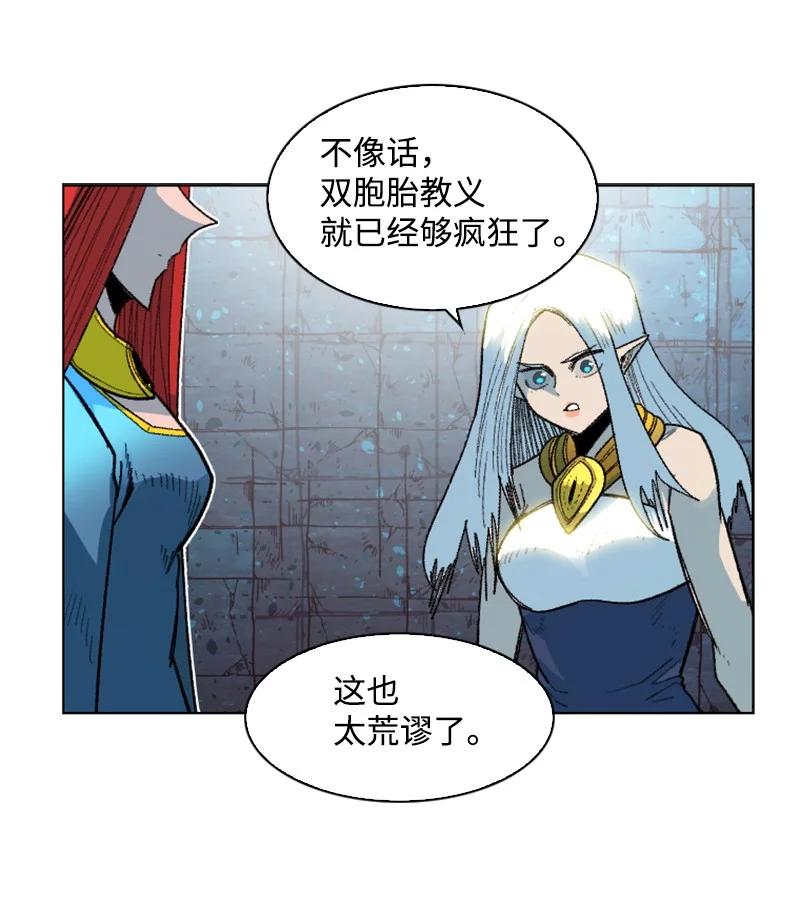 138 牺牲品47