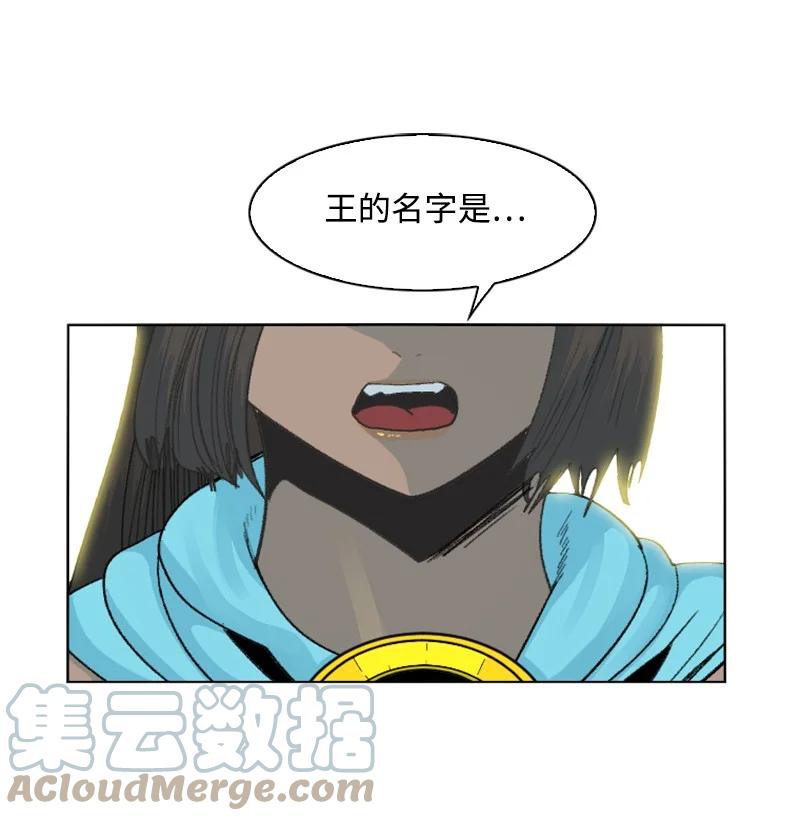 143 绝处逢生60