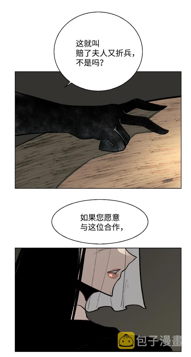 74 君王缔造者43