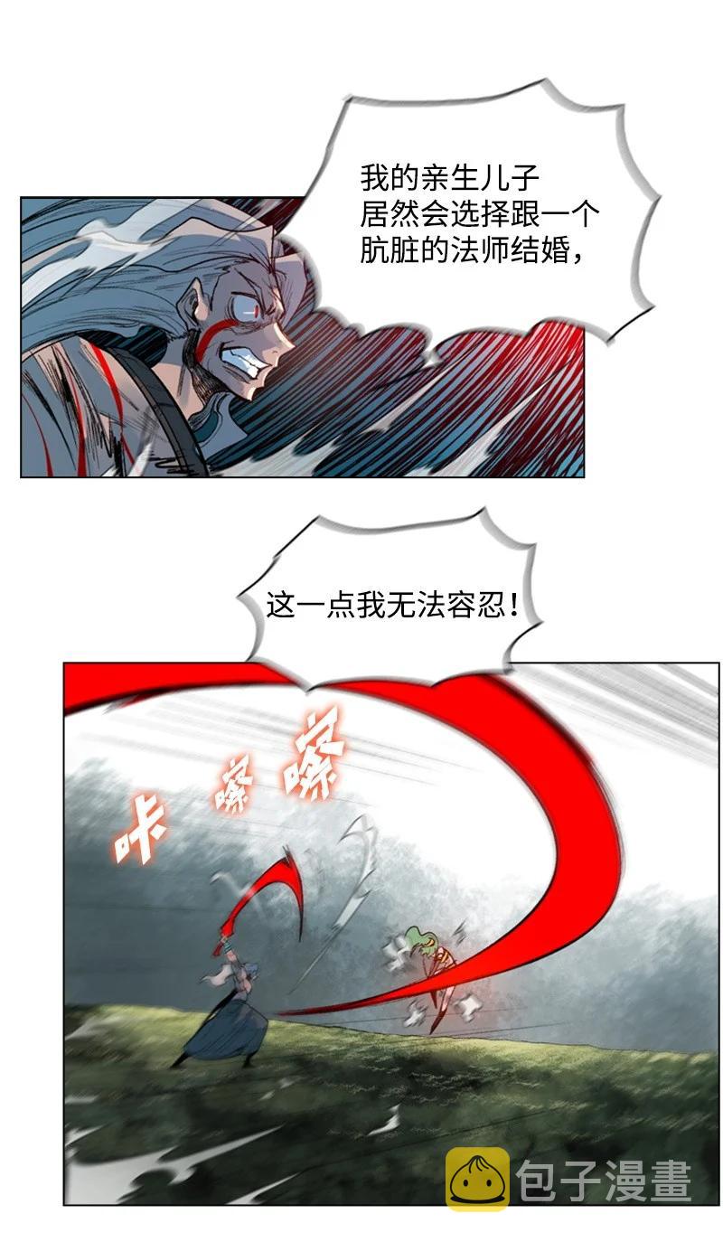 23 大一统32