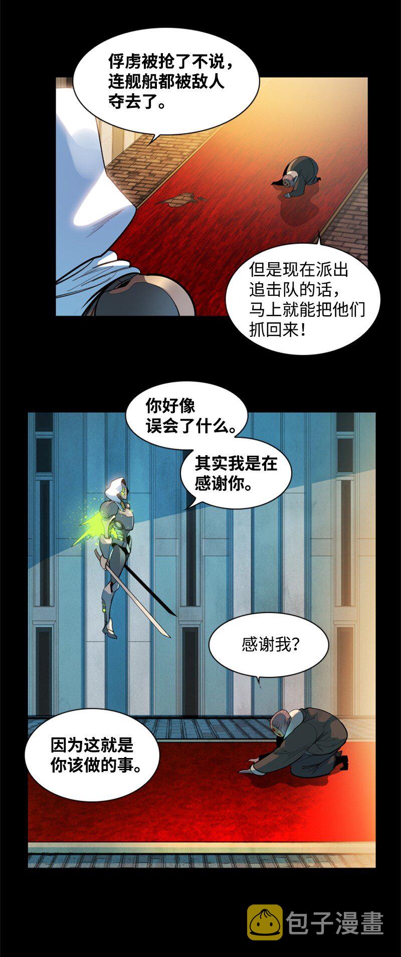 06 神国使者19