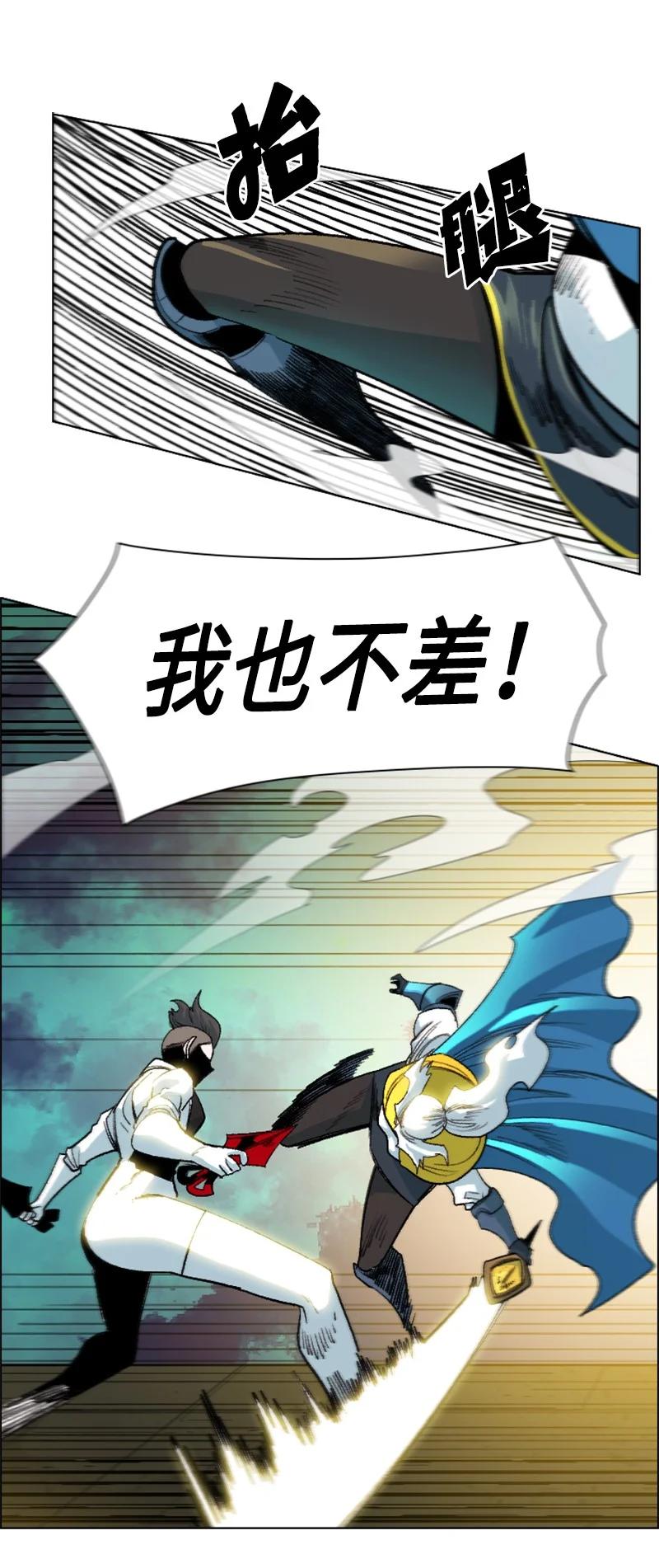 146 剑士之战28