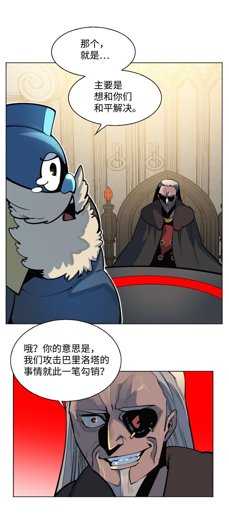 183 毒苹果29
