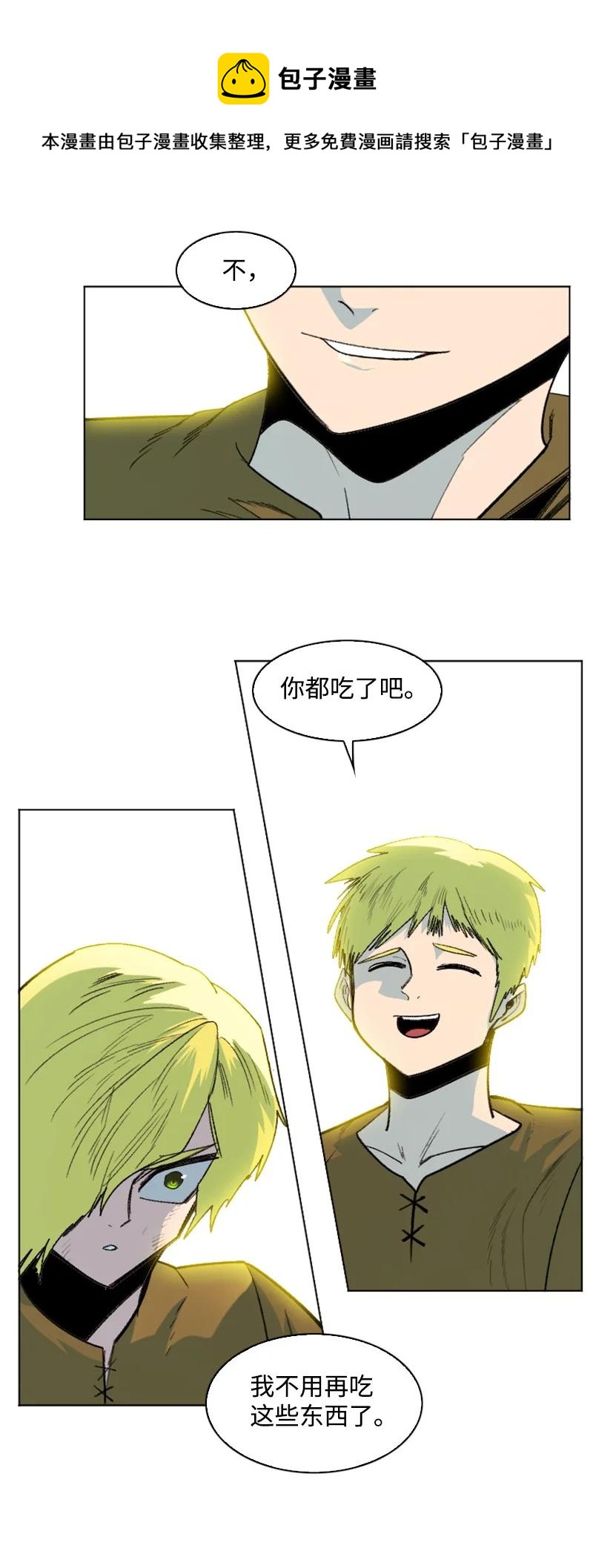 162 孤儿院20
