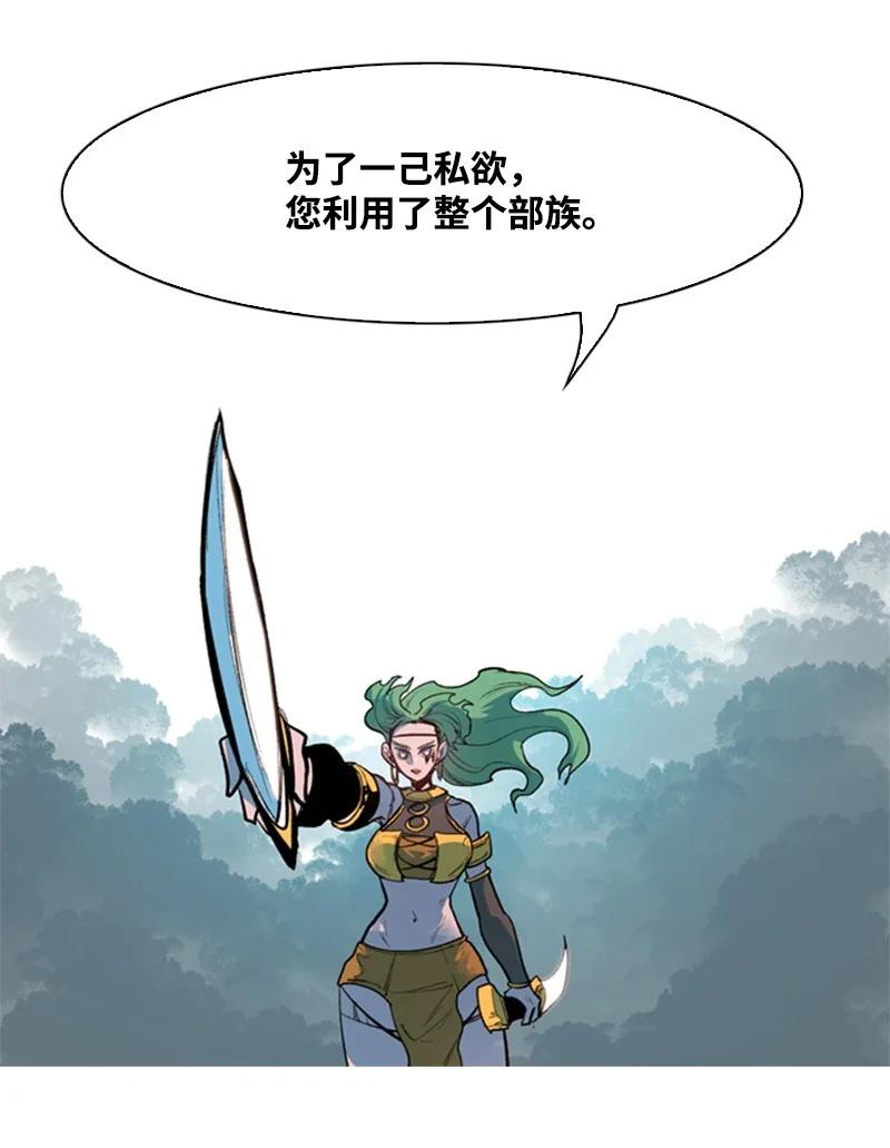23 大一统44
