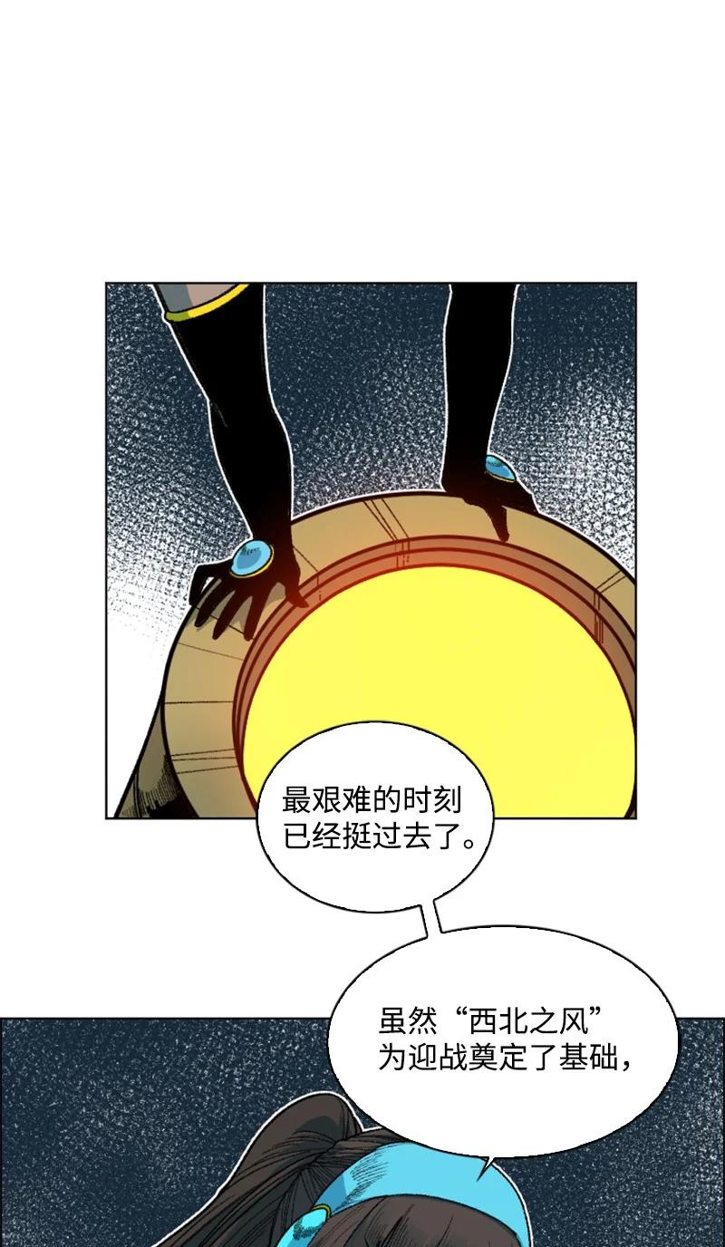 130 姐弟反目77