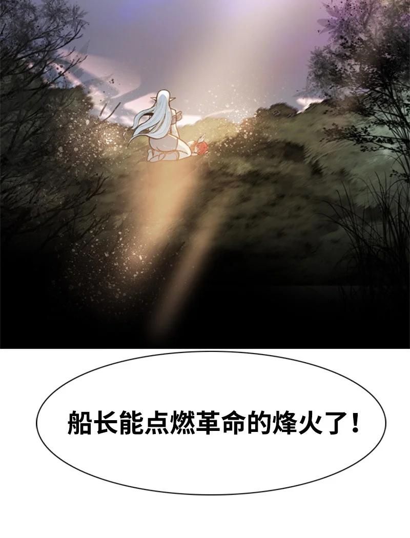 12 魔力归我了43