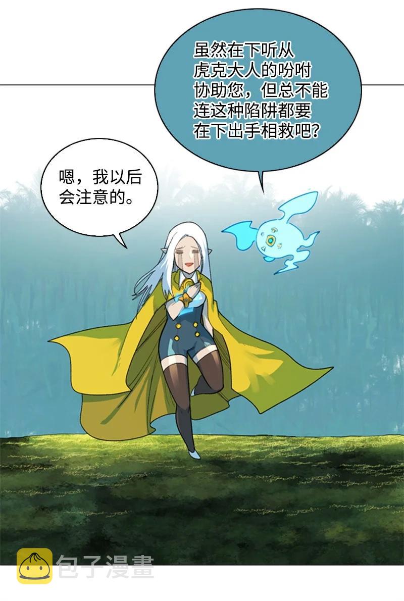 52 回到王宫20