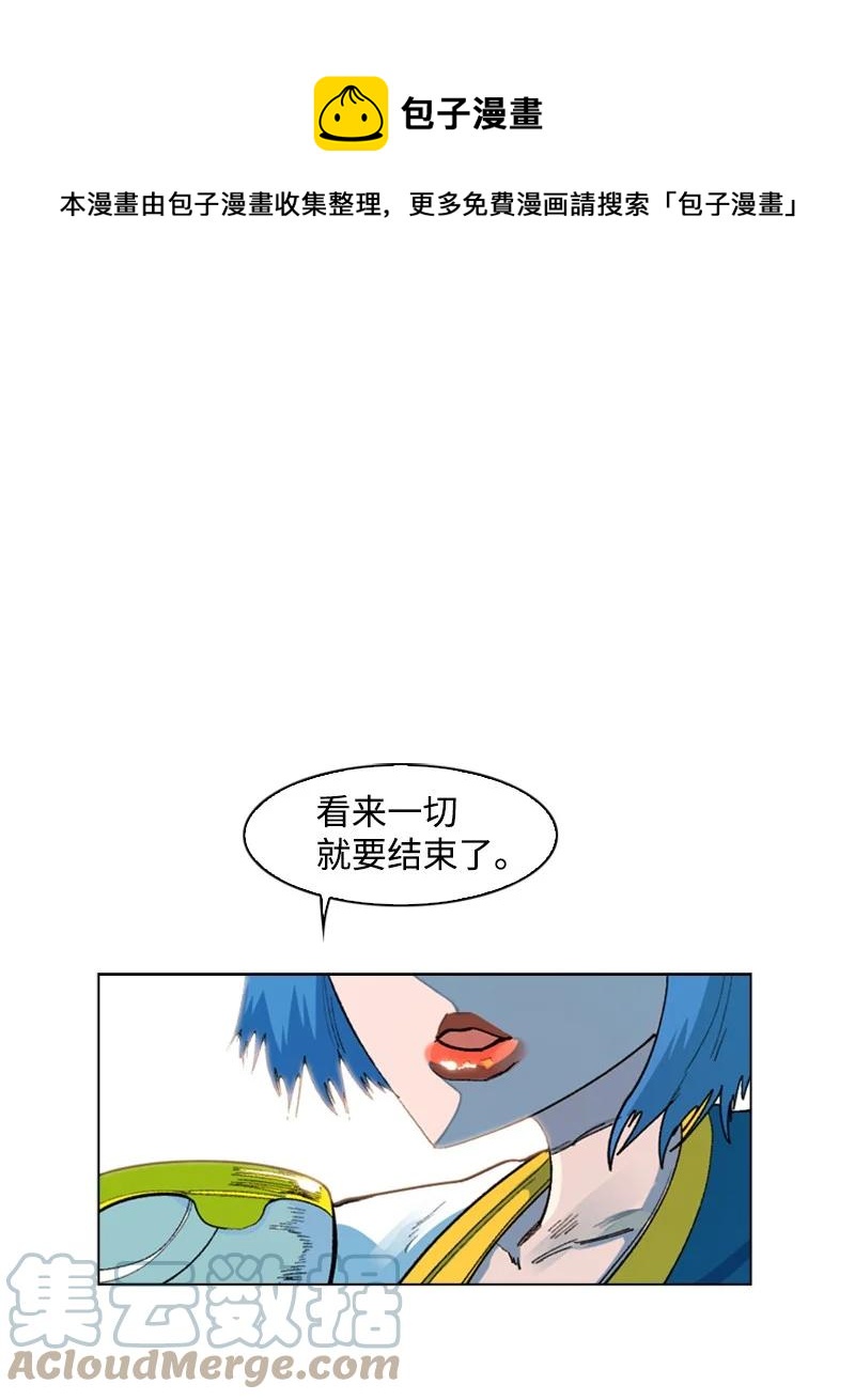 62 拉下神坛0