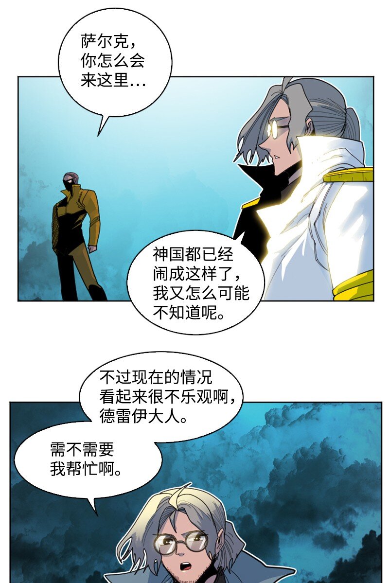 175 下个目的地15
