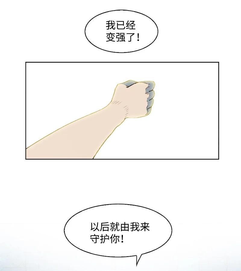 138 牺牲品105