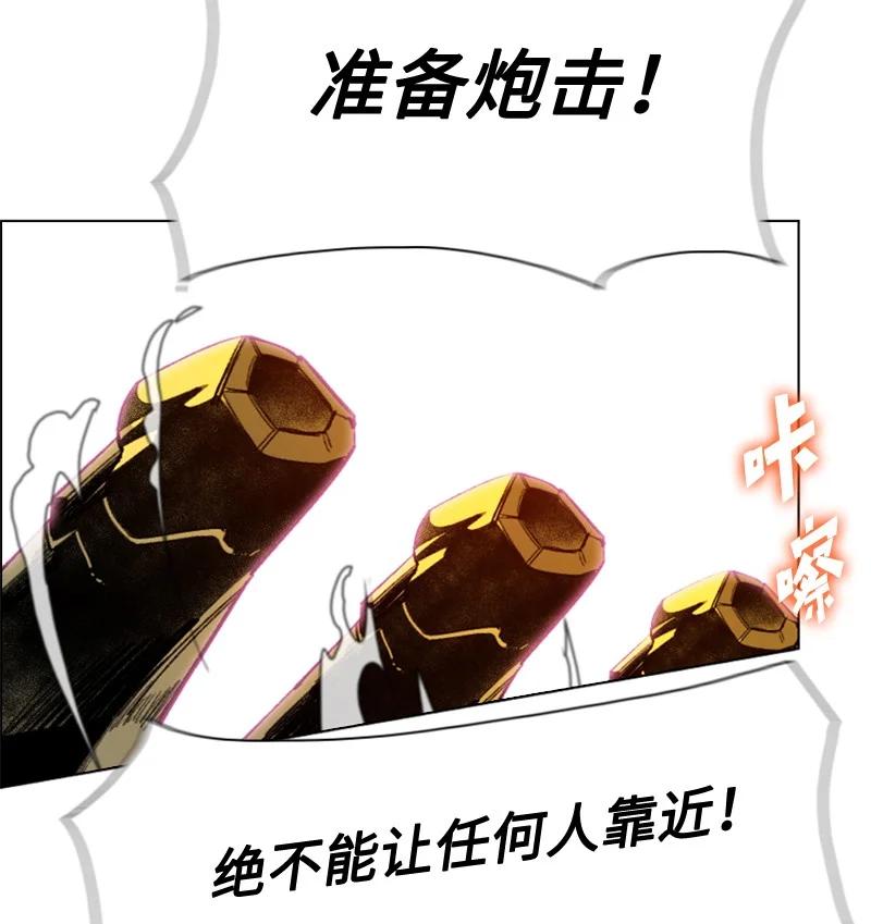 111 失策44