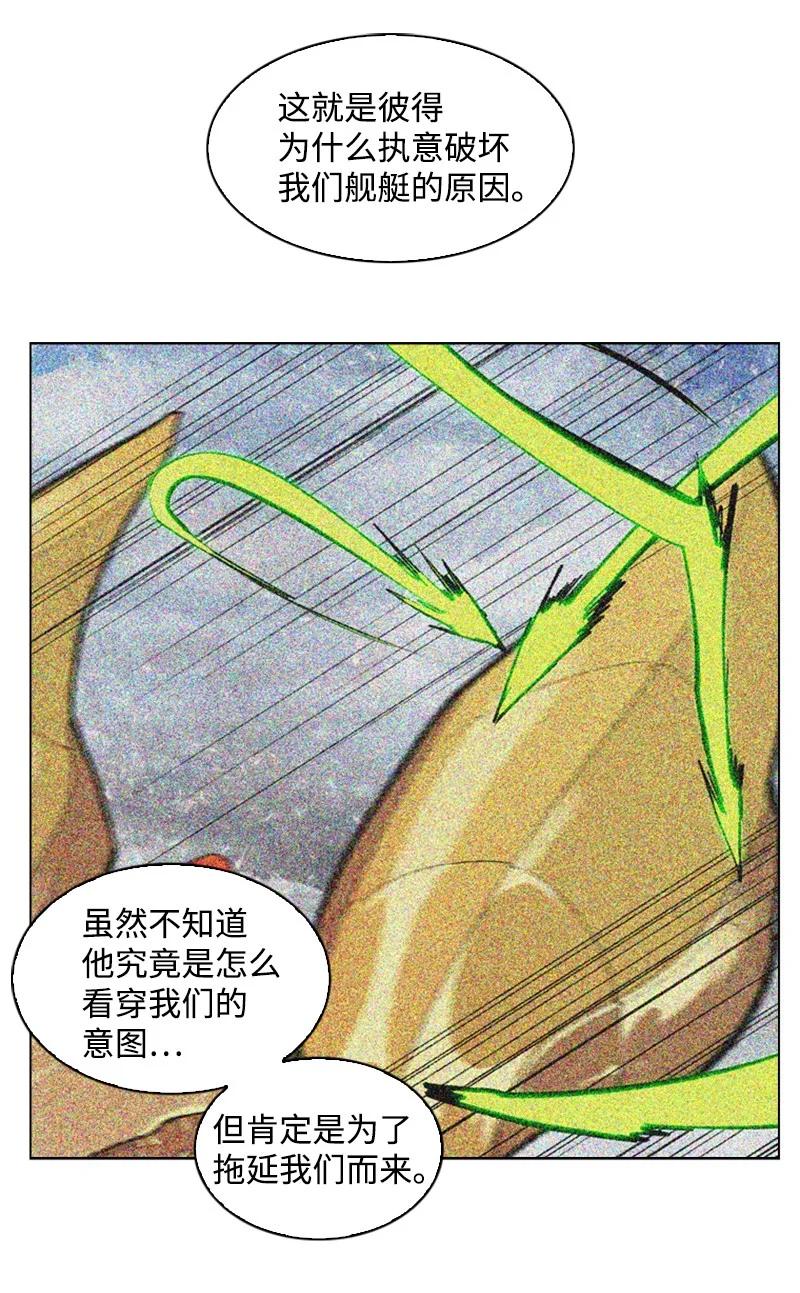 82 黄金舰队94