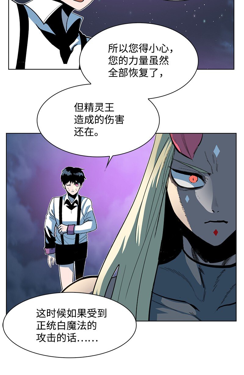 209 未来预言67