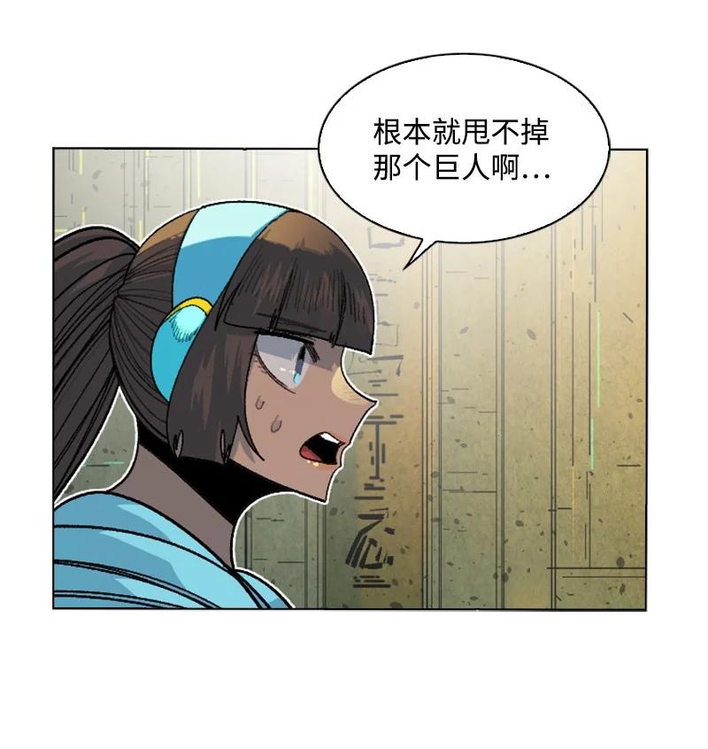 147 巨神像43