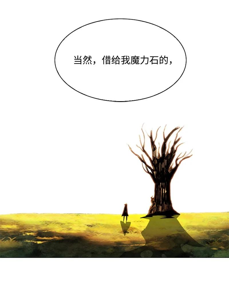 50 精灵王69