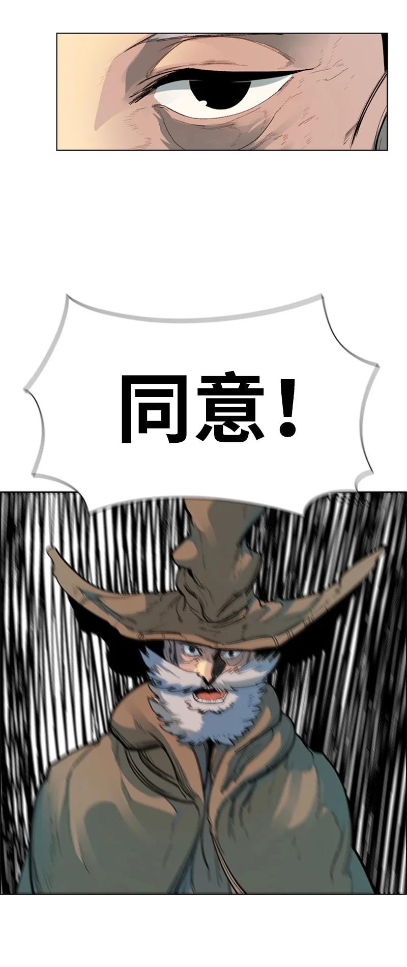 43 反对86
