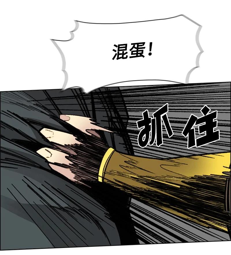 109 失信54