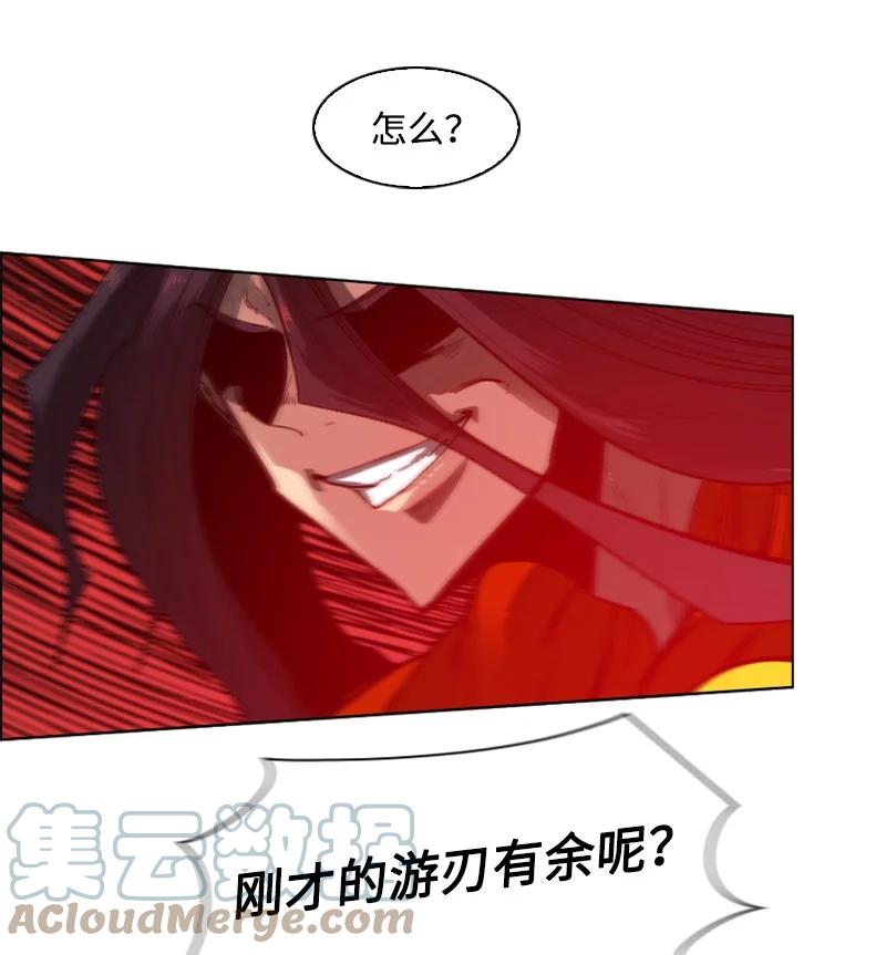 83 光之盗贼36