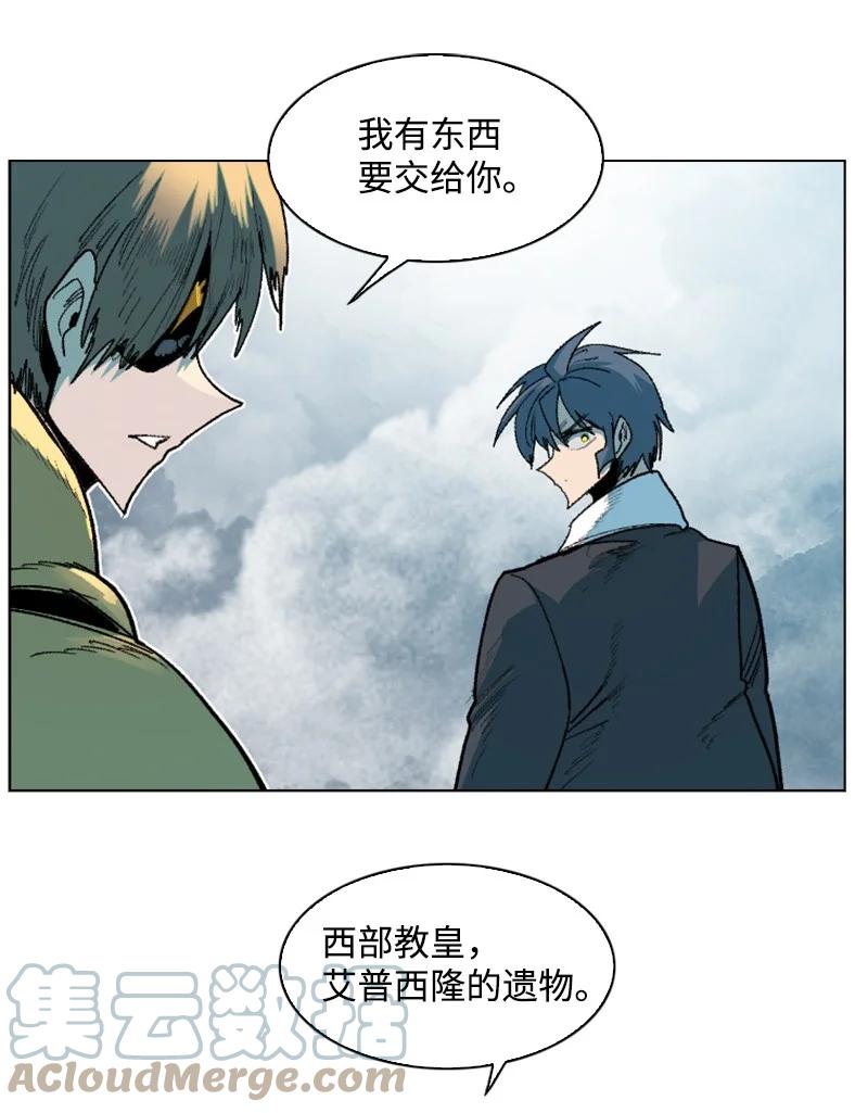 129 穷追不舍82