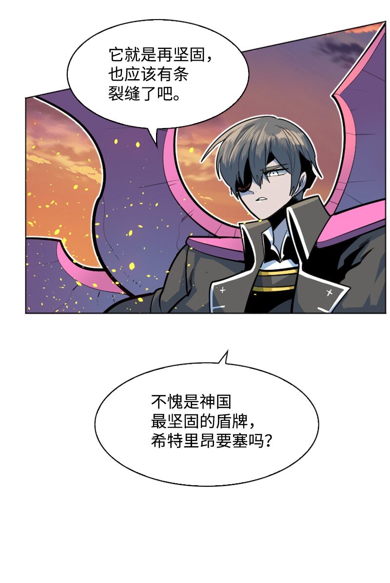 178 鸠占鹊巢17