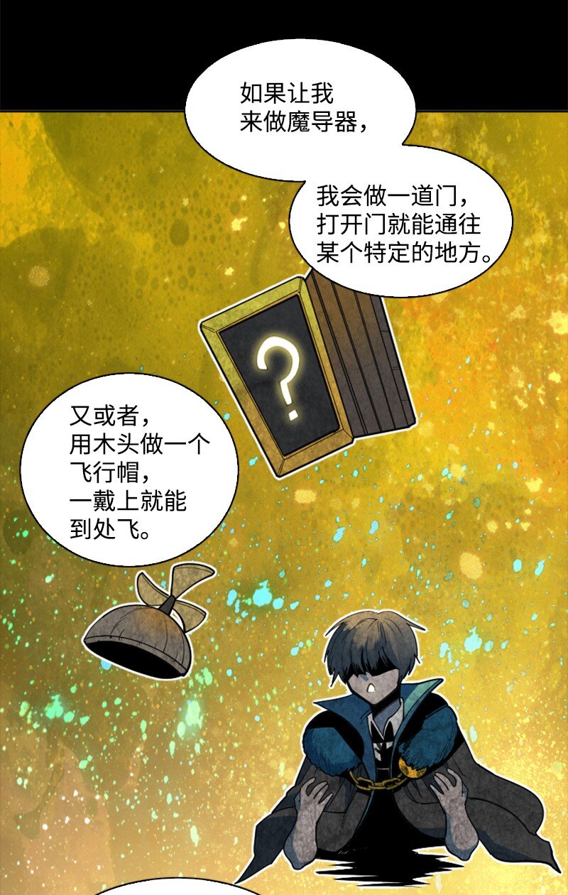 192 强敌21