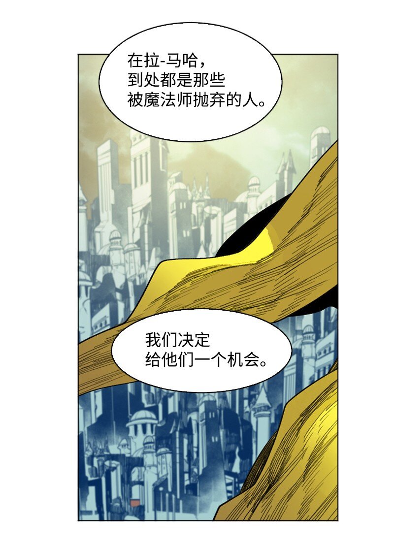 203 魔王降临72