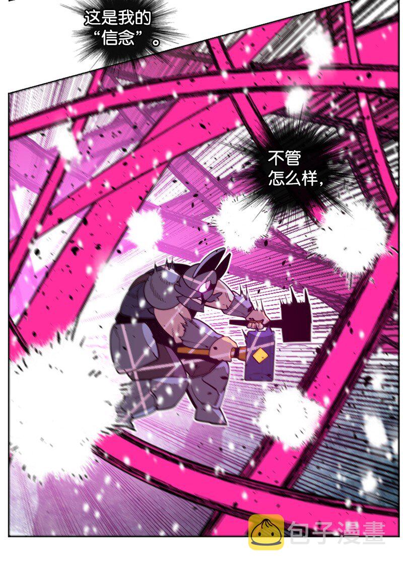 190 武器杀手12