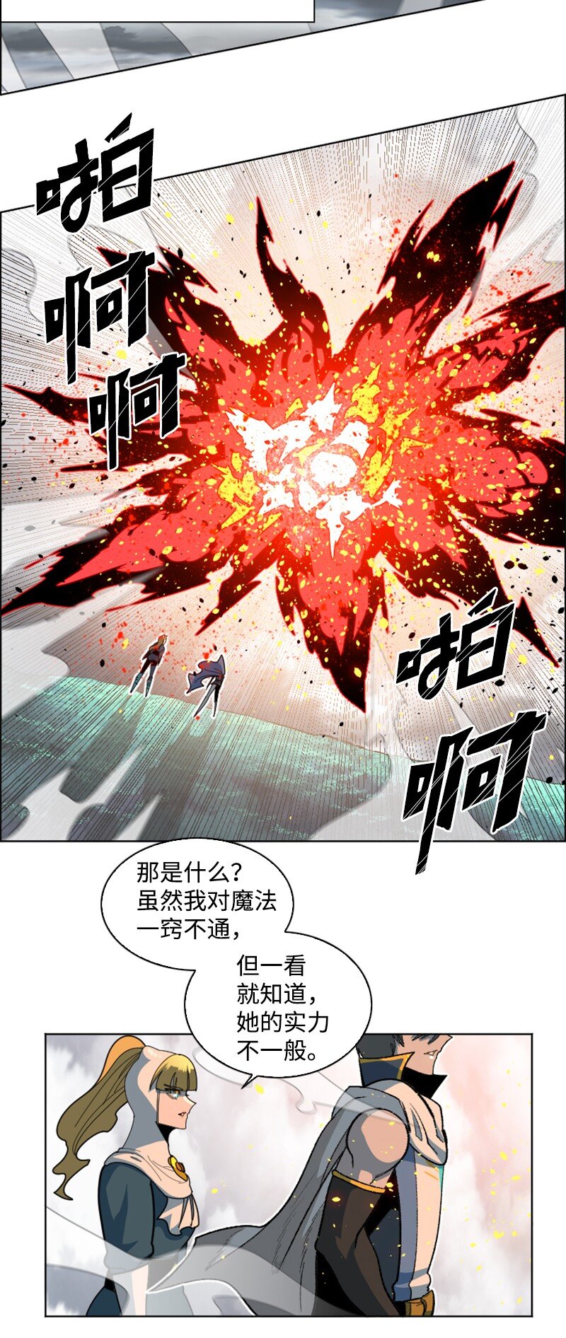 199 拿回被偷走的东西22