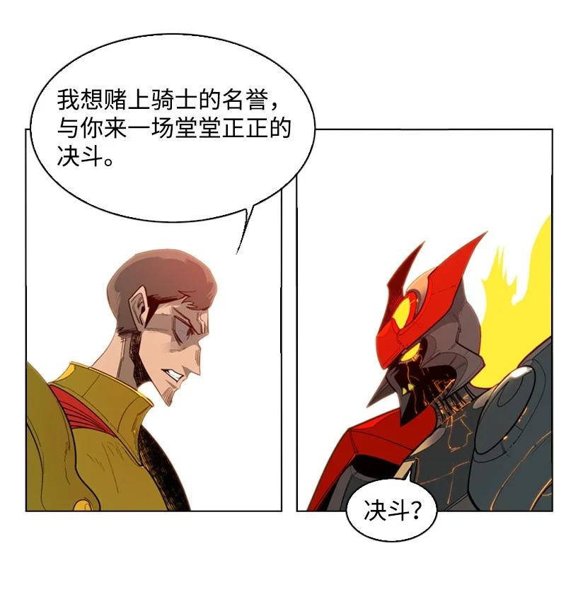 55 快来救本王35