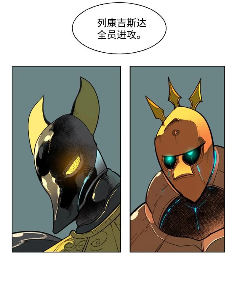 85 全员进攻65
