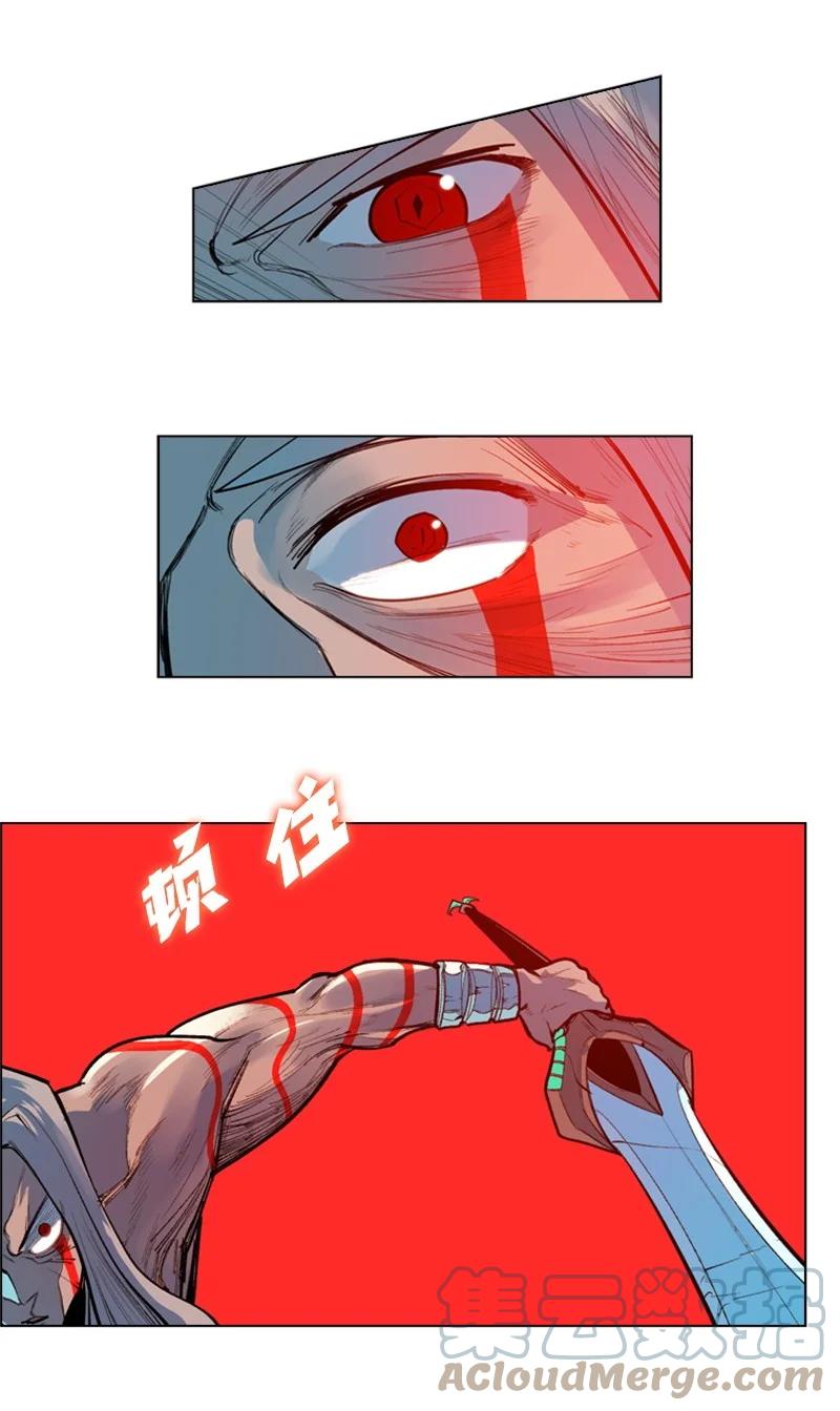 23 大一统70