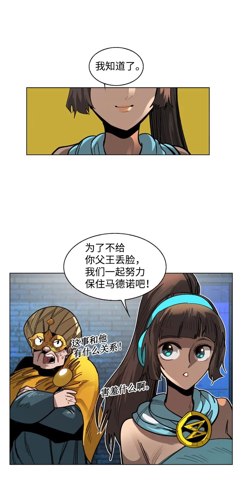 110 天才少女94