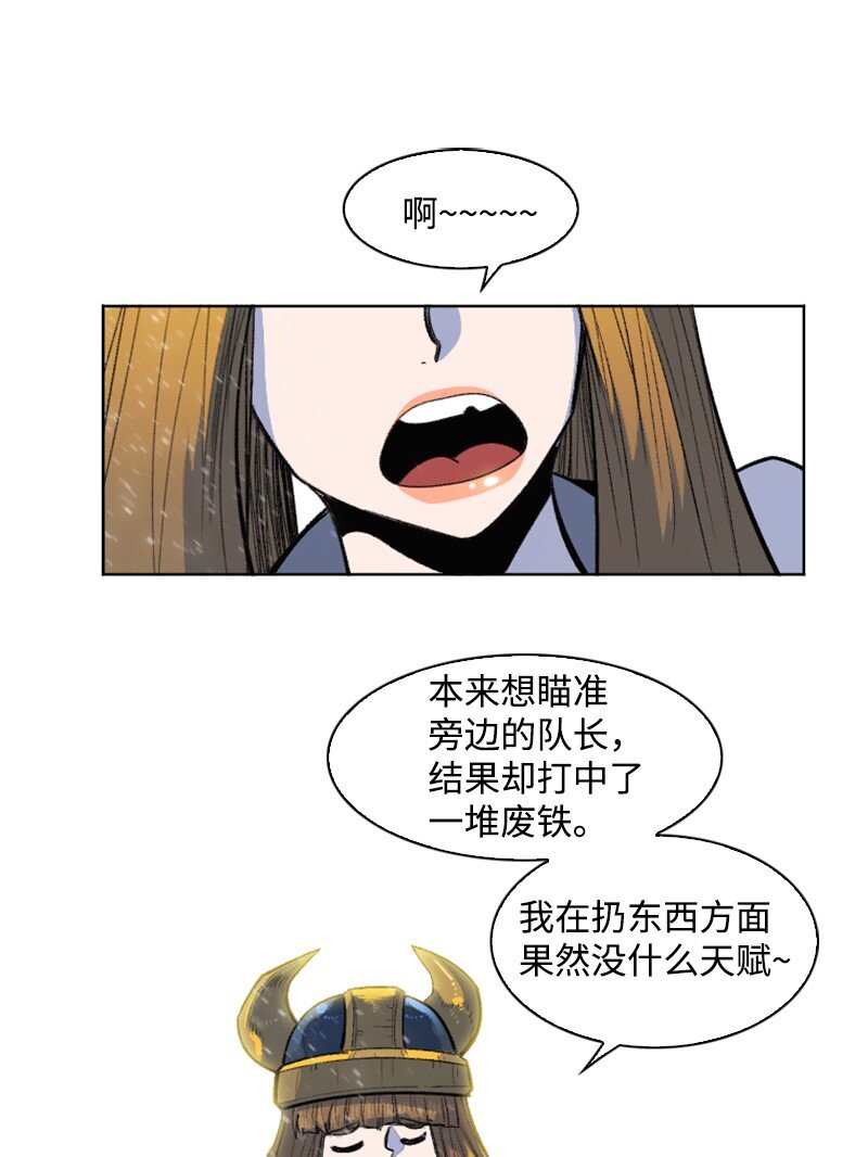 176 北部的决心119