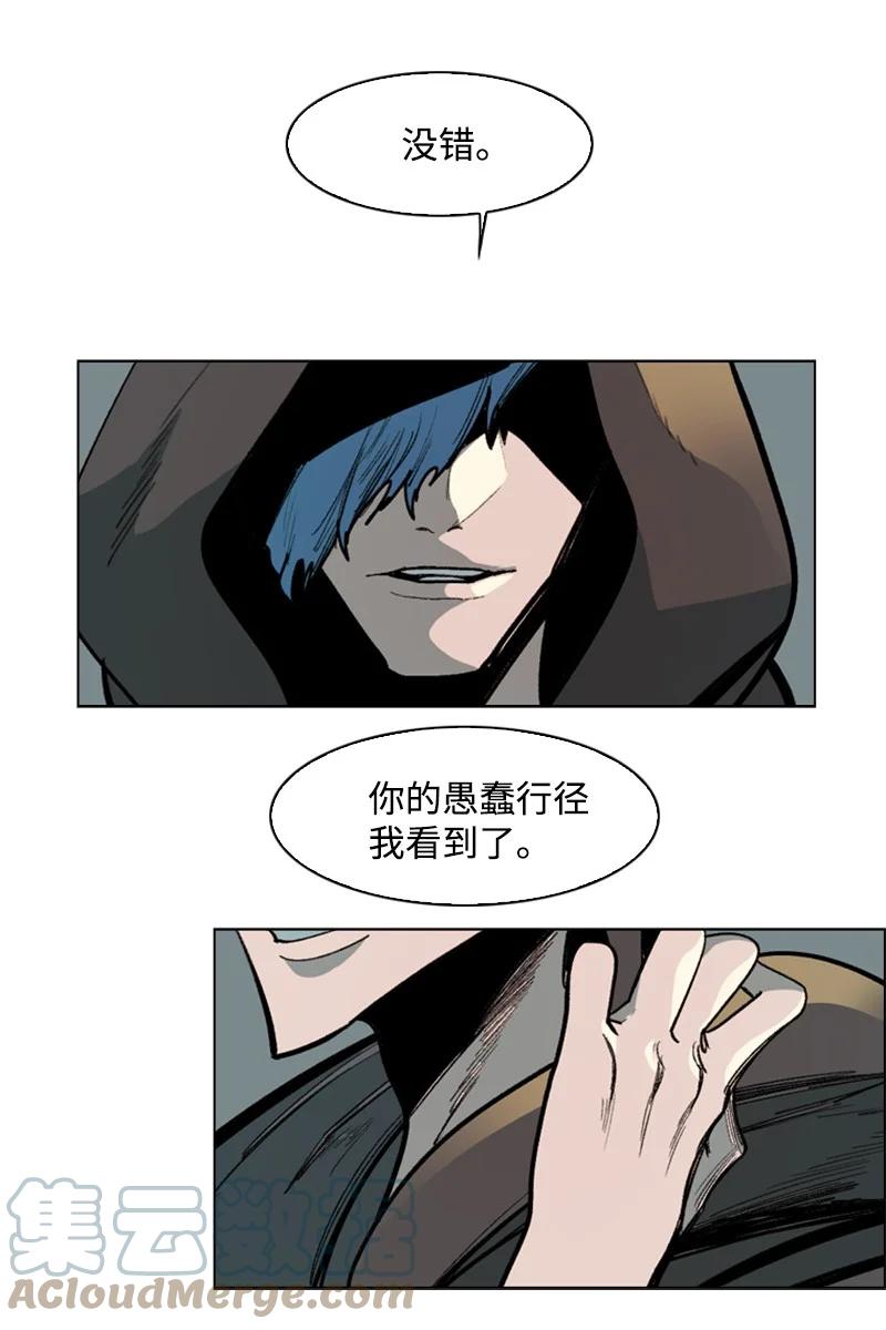 73 大地魔王88