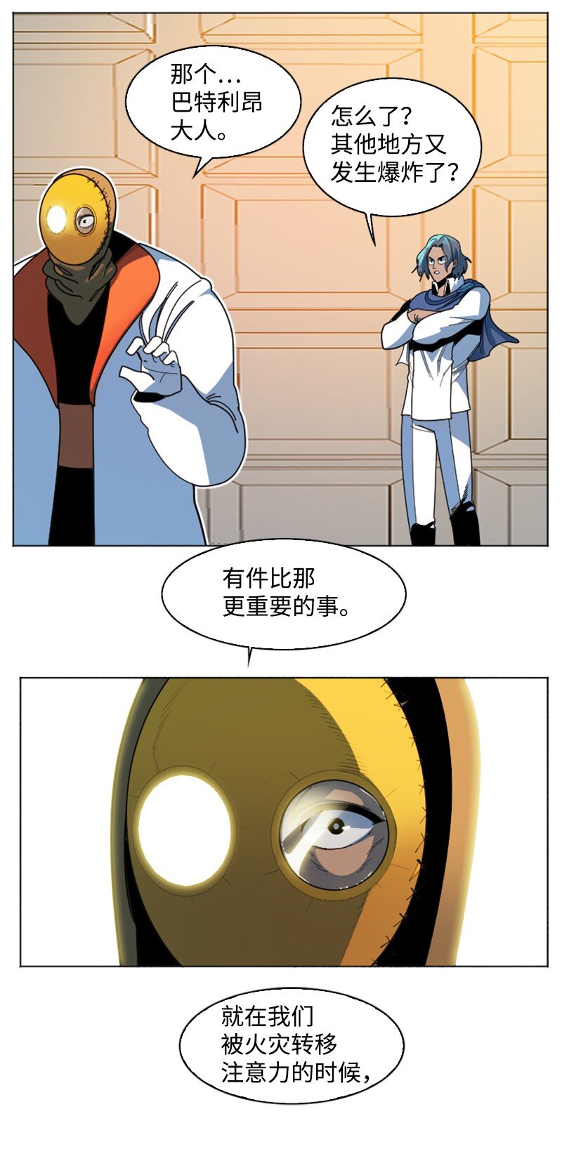 195 12点的救赎者84