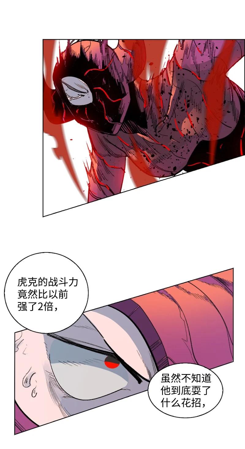 129 穷追不舍28