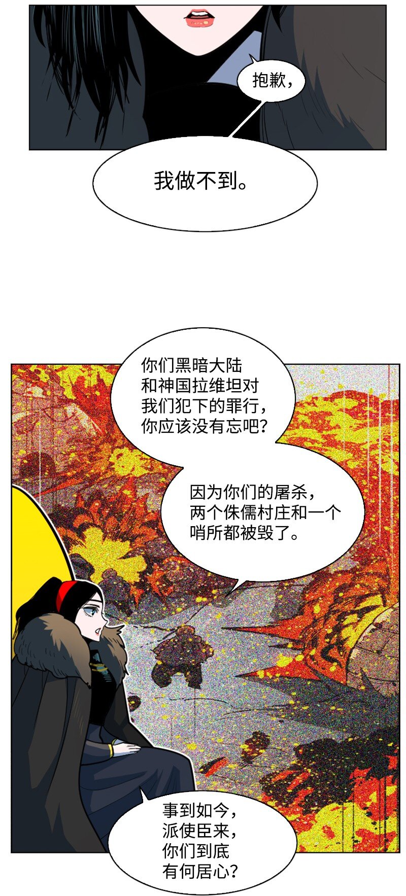 181 讨欢心60