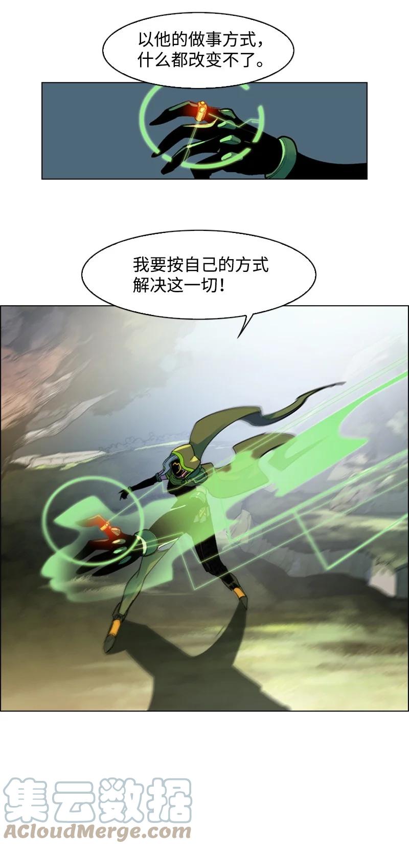 31 自作自受18