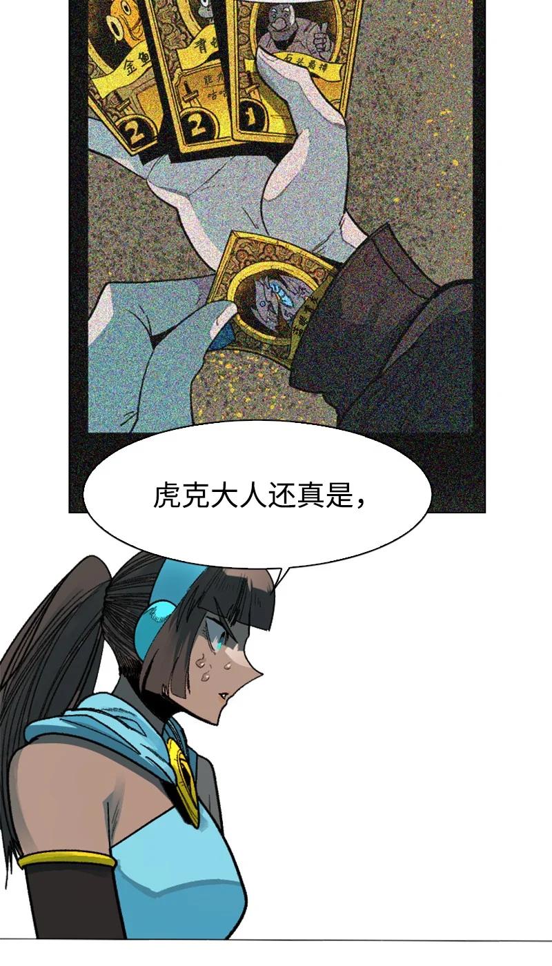 126 欺诈游戏101