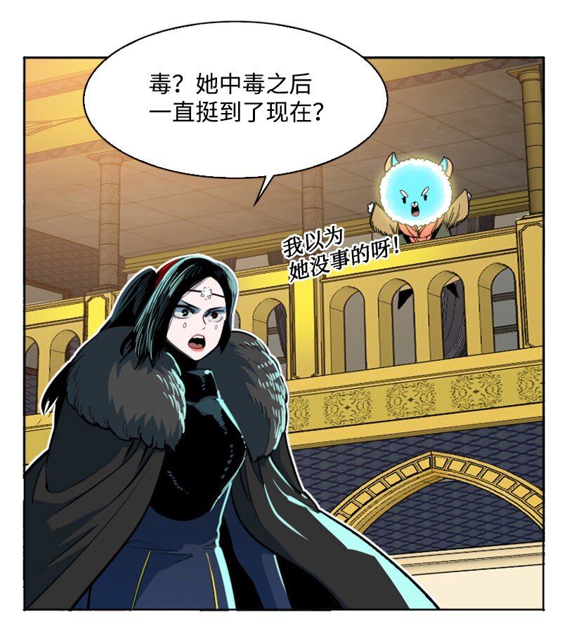 194 身份暴露60