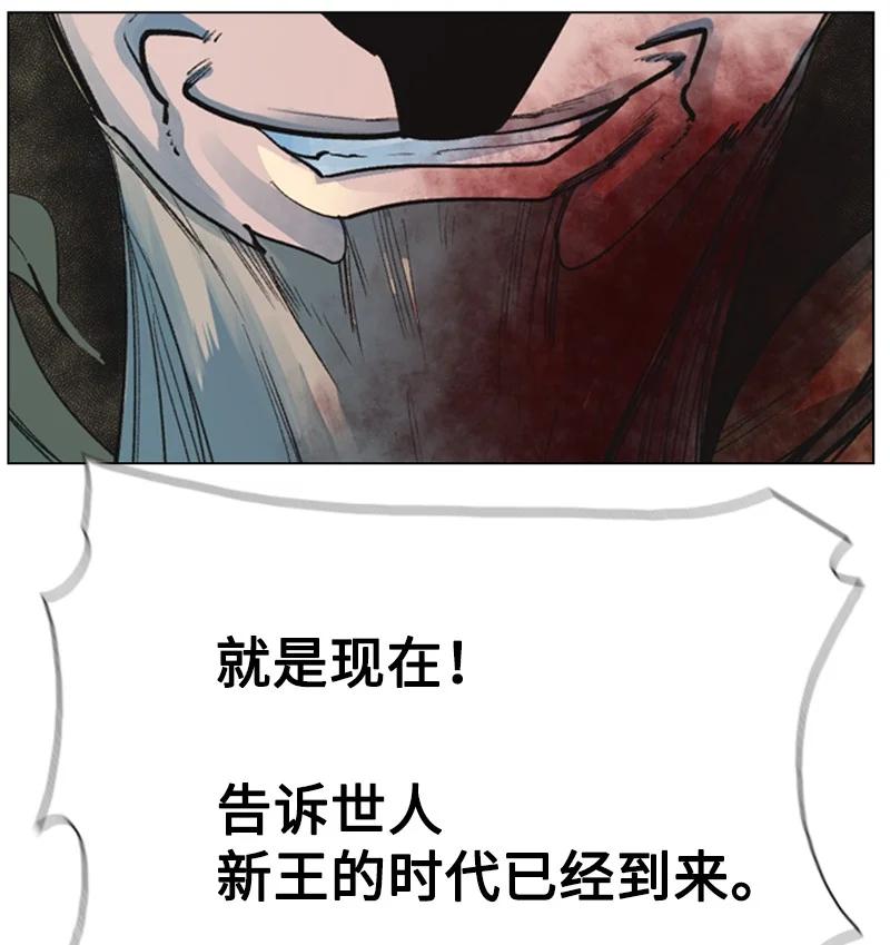 62 拉下神坛90