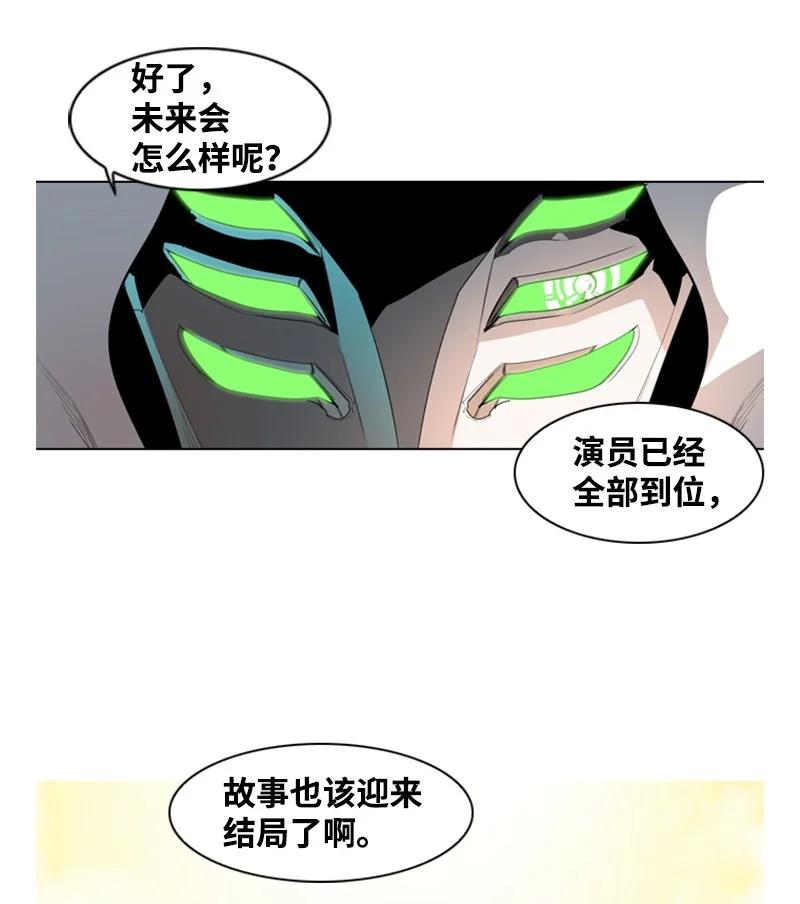 14 克罗达特亚46