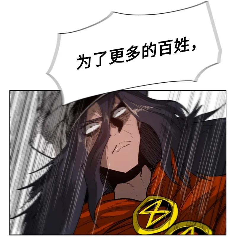 87 卑劣的手段34
