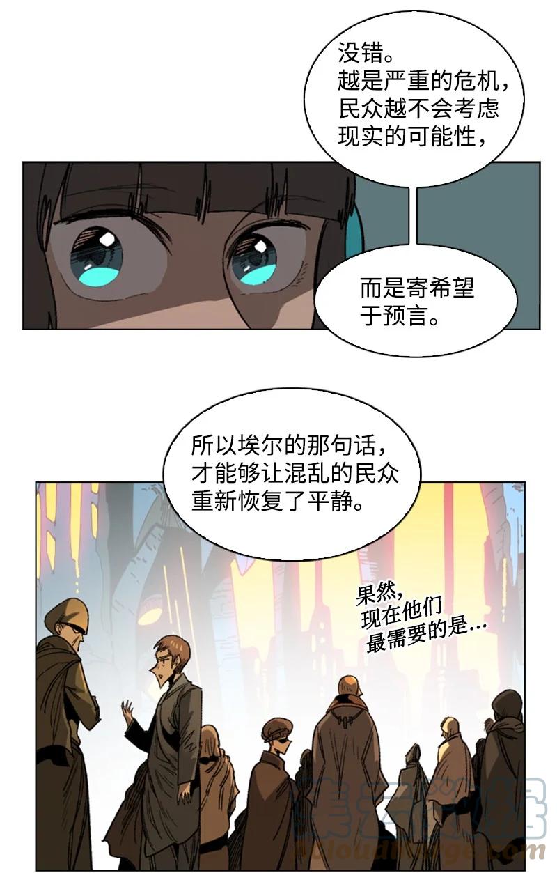 110 天才少女76