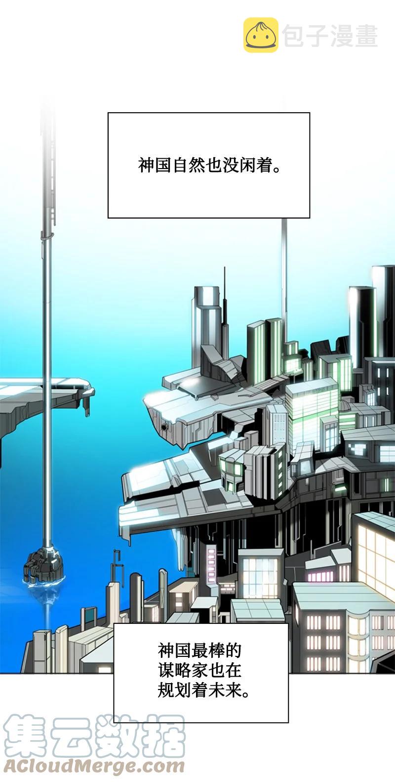 160 建国大计18