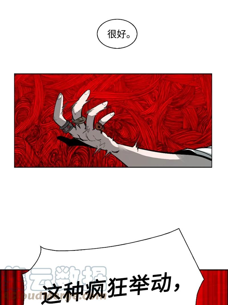 70 赴死140