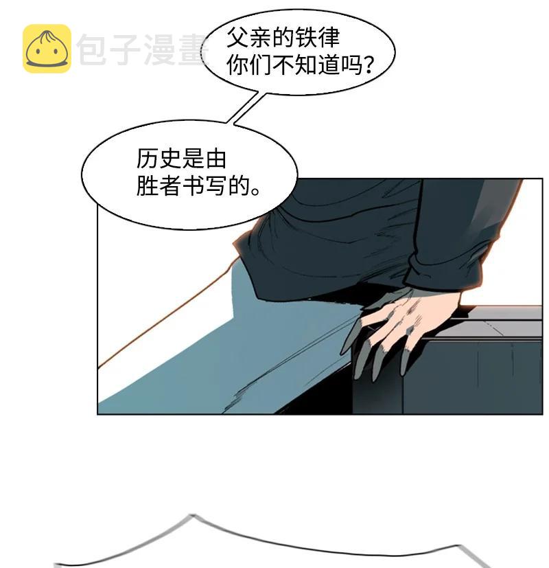 82 黄金舰队71